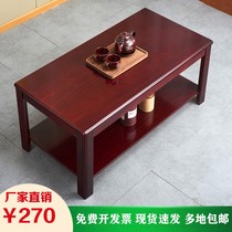 Red Hu Peach Color Office Tea Table table Living room minimalist modern wooden small household type home solid wood tea table edge a few