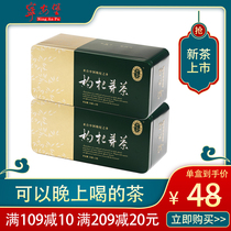 Ninganbao wolfberry bud tea gift box 70g * 2 boxes Zhongning wolfberry bud tea pouch Ningxia wolfberry Bud sharp tea