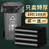  Large garbage bag Commercial dining and drinking thickened black property 60x80 sanitation extra large oversized kitchen Hotel household