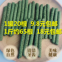 Rabbit molar stick alfalfa straw Timothy straw rabbit hamster Dutch pig Chinchilla molars
