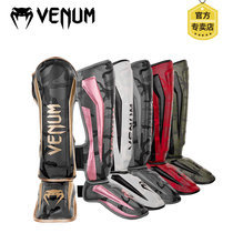 VENUM venom elite fighting leggings boxing shin guards Muay Thai Sanshou calf guards men and women leg guards training protective gear