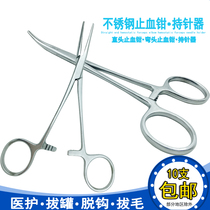 Stainless steel pliers tourniquet Bleeding Straight Head Elbow Fishing Pet Plucking Clamp Pliers Surgery Surgical Base With Needle Pliers