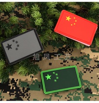 Manufacturer Direct Sales Grey Green Red China 5 Stars Red Flag Waterproof Personality Army Meme Accessories Can Be Set
