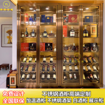 Stainless steel wine cabinet Custom winery display cabinet wine rack White wine cabinet Household light luxury constant temperature wine cabinet manufacturers