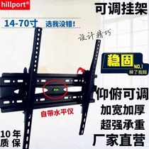 32 65 inch Hisense TV rack HZ55V1A U7E U8E wall hanging universal wall bracket back hook