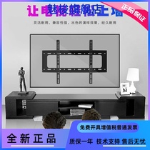 Apply Genesis colour 2T 2T 4T 6T 6T 50 55 55 65 inch TV hanging frame Universal wall-mounted piece hanging wall bracket