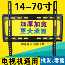 TV universal pylon 55X8 D65A730U 50P8 inch wall hanging piece simple hanging wall bracket back adhesive hook