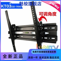 Haixin HZ43E3D 60E3F TV wall-mounted frame 43 50 55 65 65 60 inch Universal hanging wall bracket pendant
