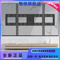 Crewy 82 inch 86 inch large screen TV Universal hanging rack 86A20 82Q80 fixed wall-mounted piece adjustable wall bracket