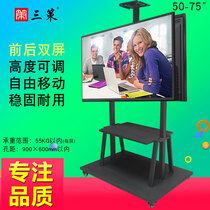 42-75 inch LCD TV mobile bracket front and rear double-screen back-to-back double-sided TV vertical display cart