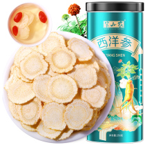 Hanshan Nong American Ginseng Slice 250g Changbai Mountain Small American Ginseng Pieces