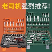 All tools for car repair Sleeve ratchet wrench set combination with car auto repair Car repair tools New