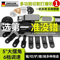 Multifunctional edging machine woodworking electric tools Daquan universal treasure decoration electric blade cutting slotting machine chainsaw