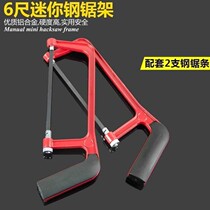 Wood board students fine teeth industrial wood carving woodworking saw small simple gardening handmade household mini garden