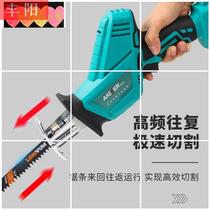 Japan Dayi saber saw reciprocating saw rechargeable household high-power electric outdoor multi-function chainsaw cutting saw