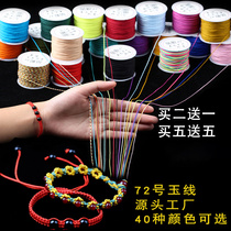 Number 72 jade thread rope braided bracelet braided rope braided cord red rope hand rope handwoven knitted bracelet braided rope by hand