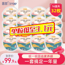 Orthodontic biting glue invisible braces face recovery orthodontic tooth era Angel hollow hidden bite beautiful glue stick molars