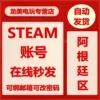 Товары от 龙美电玩专营店