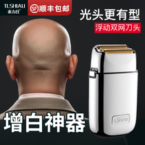 Whitening oil head scissors shaved head artifact hair salon special trimming Shaver electric hair clipper self-scraping white man
