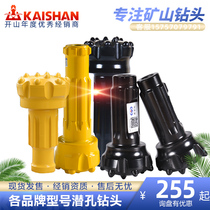 Kaishan Kaiyu Kaikai Black King Kong Golden Heron 90 Dw Drill 115 Drill K3 K4 K5 Impactor