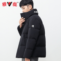 Yalu short down jacket mens explosive 2021 Winter new bread suit three-proof large profile Tide brand coat