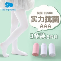 Liyingfang girls pantyhose children Spring and Autumn thin stockings summer white practice special base dancing socks