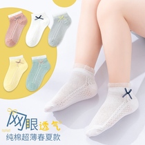 Childrens socks summer thin girls socks baby lace mesh breathable Princess socks Spring and Autumn 3-5 years old 6