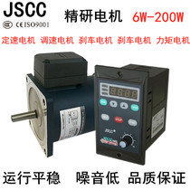 Standard angle output of JSCC torque motor 90TP20GV22 micro single phase motor 40W Reducer