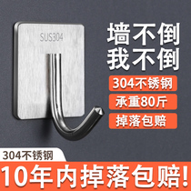 Stainless steel hook Strong viscose kitchen wall super load-bearing sticky hook artifact door without punching metal hook