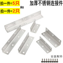 Stainless steel angle code 90 degree right angle holder triangle iron bracket connector piece reinforcement hardware l-type laminate support