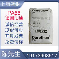 PA66 Germany LANXESS A30S injection molding grade release grade heat stable easy to cure nylon 66 Plastic Raw Material particles