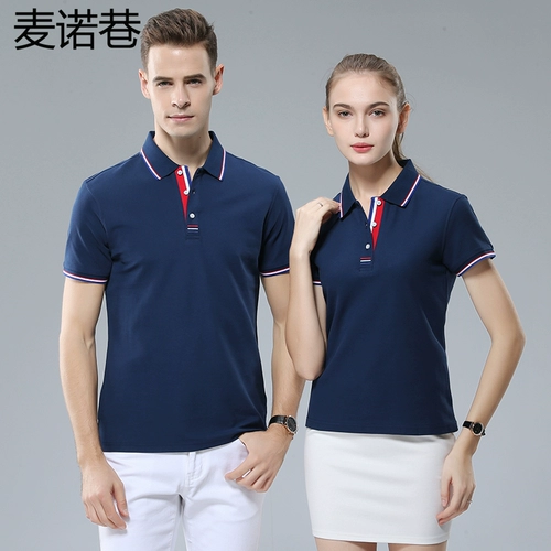 Летняя хлопковая футболка polo для работы, короткий рукав, с вышивкой, с печатью вашего логотипа