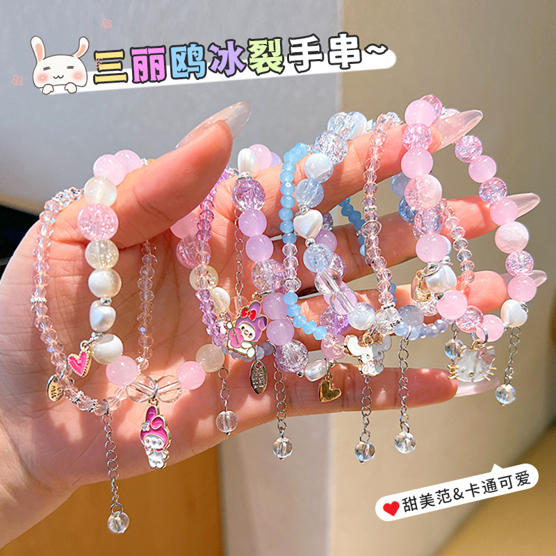 紫色儿童手链精选和紫色儿童手链品牌价格与图片-淘宝商品网