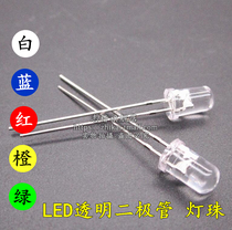 5MM F5 3MM F3 LED lamp beads white hair white red green blue yellow in-line light emitting diode