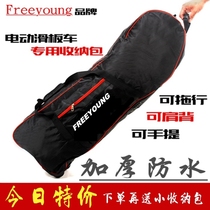 Xiaomi car bag Electric scooter storage bag Vehicle loading bag Back portable Hilop Q8 car bag
