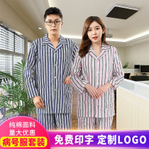 Cotton sick clothes patient clothes split patient clothes mens and womens suits bed clothes winter and summer hospital patient care clothes