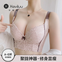 Hua Wei Lu adjustable underwear womens summer small chest gathering bra on the back of the milk to prevent sagging correction bra thick