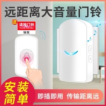 Huixin doorbell wireless home ultra-long distance electronic remote control doorbell one drag two elderly patient care call
