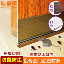 Deford aluminum alloy door bottom sealing strip anti-rat anti-mosquito door seam strip anti-wind anti-cockroach water barrier