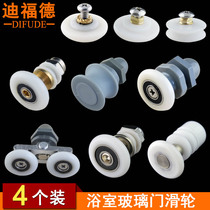 Deford shower room pulley Bathroom glass door hanging wheel Vintage sliding door wheel accessories Arc sliding door roller