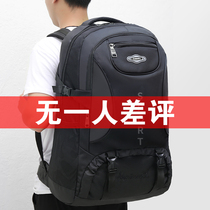 Master ou backpack mens backpack travel large capacity super large women mountaineering work Business trip schoolbag luggage backpack