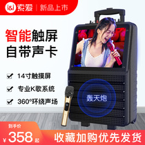 (Android touch screen wifi with sound card) Sony Ericsson square dance audio with display screen outdoor karaoke home video bluetooth speaker mobile lever with wireless microphone high power player