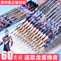 Ultraman pencil for primary school students special first grade second grade childrens pencil Non-toxic HB with eraser Kindergarten stationery set for beginners School supplies Creative cartoon triangle rod pencil