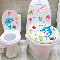 Toilet stickers decorative cartoon cute waterproof stickers creative toilet cover full stickers personality Net red small stickers 3d three-dimensional