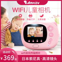 Amkov childrens camera can take pictures and print digital blue toys for boys and girls New Years birthday items