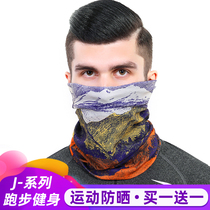 Outdoor sports sunscreen riding neck cover variable magic headscarf fishing mask spring and summer quick-drying breathable face towel for men and women