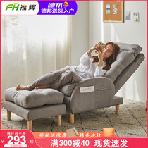 Lazy sofa home bedroom can lie on the balcony Lying on the small apartment type leisure tatami backrest single sofa chair