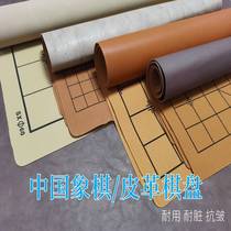 Chinese chess with chess board Go board leather single sale suede double sided chess cloth backgammon soft cloth drawing plate cloth