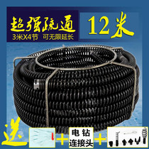 Sewer pipe dredging Power plugging pits Moving toilets Moving agitators Extending tools Hand kitchen workers Mail squat whips