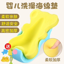 Upgraded baby bath tub sponge pad baby swimming pool cartoon anti-skid pad with bathtub can sit and lie down